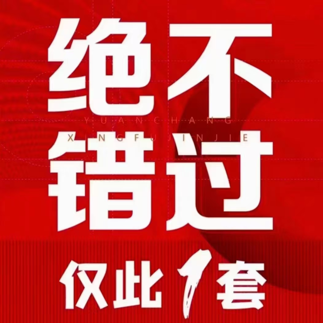 上海市嘉定区江桥镇嘉涌路88号